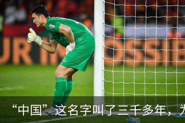 “中国”这名字叫了三千多年，为什么1912年才第一次被正式写进国号？