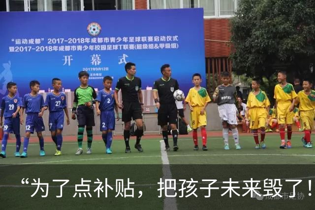 “为了点补贴，把孩子未来毁了！”单亲妈妈奇葩操作，网友：他长大肯定恨你！