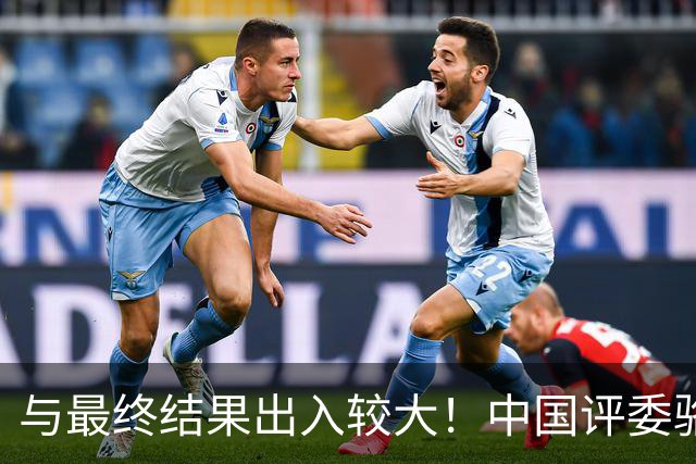与最终结果出入较大！中国评委骆明投票详情：梅西第1 凯恩未进前3