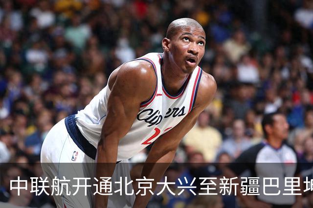 中联航开通北京大兴至新疆巴里坤独飞航线