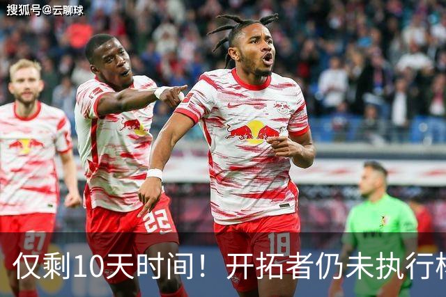 仅剩10天时间！开拓者仍未执行杨瀚森第3年合同，第2赛季首次被弃