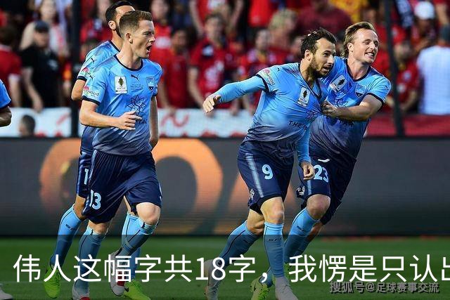 伟人这幅字共18字，我愣是只认出5个！您能一眼认全？书法家为啥总爱往老家跑、往山野钻、往孤独里寻？