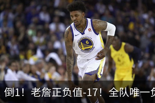 倒1！老詹正负值-17！全队唯一负数....
