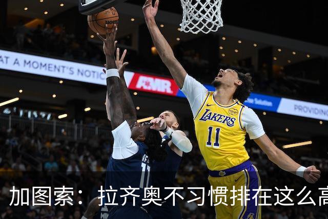 加图索：拉齐奥不习惯排在这么高的位置，我总说距离保级还差15分