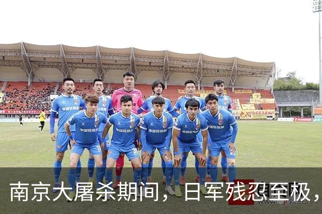 南京大屠杀期间，日军残忍至极，竟强迫70岁老妇进行“绝技”表演！