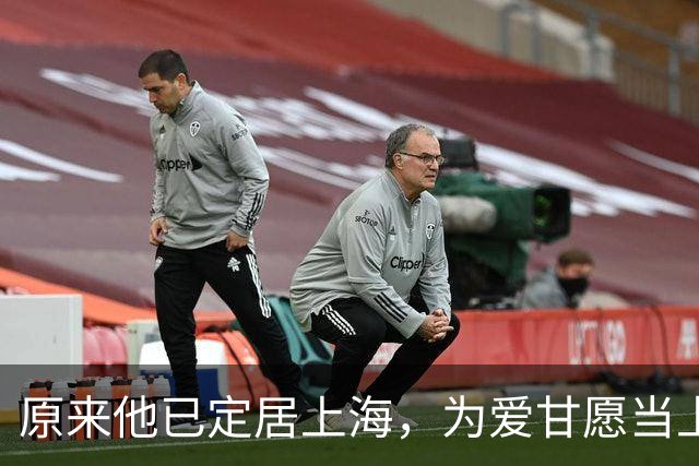 原来他已定居上海，为爱甘愿当上门女婿，妻子还是我们熟悉的她