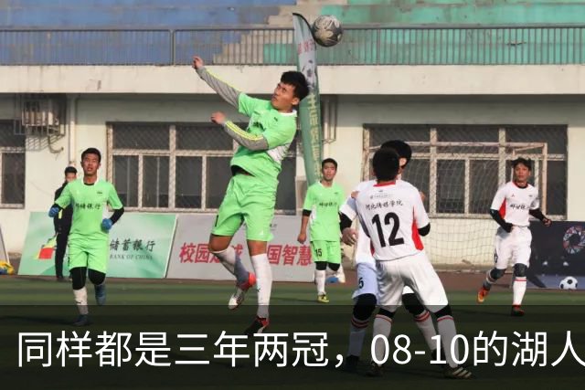 同样都是三年两冠，08-10的湖人和17-19的勇士，哪队更有统治力