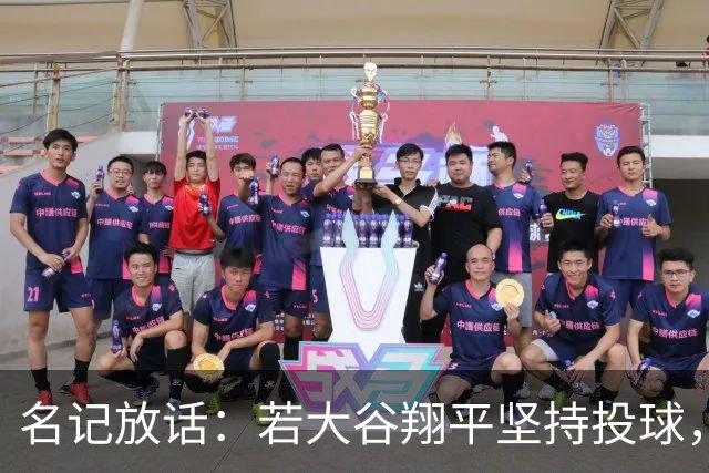 名记放话：若大谷翔平坚持投球，道奇应考虑交易他