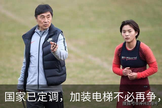 国家已定调，加装电梯不必再争，未来5年老旧小区将迎大调整？