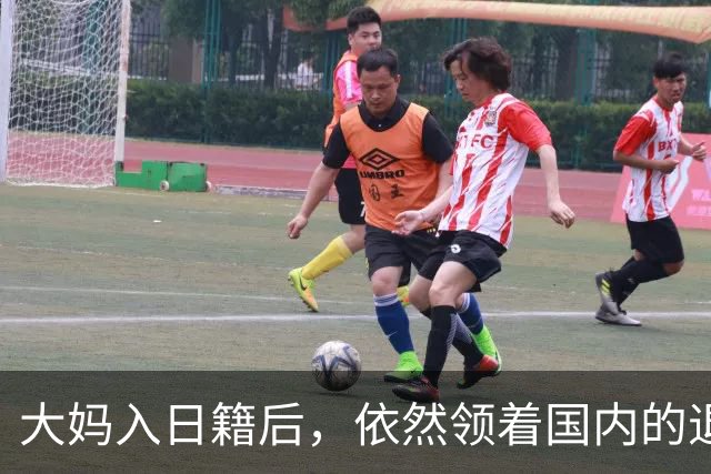 大妈入日籍后，依然领着国内的退休金，社保局上门后结局暖哭邻居