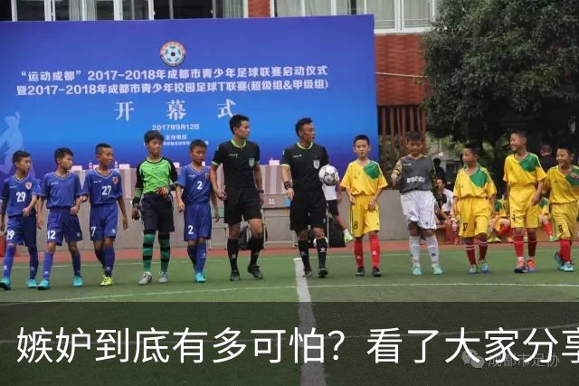嫉妒到底有多可怕？看了大家分享的故事，后背发凉