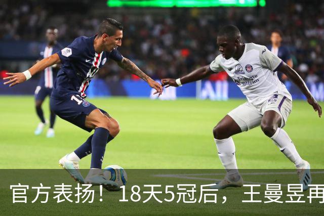 官方表扬！18天5冠后，王曼昱再传好消息，张继科的话原来没说错