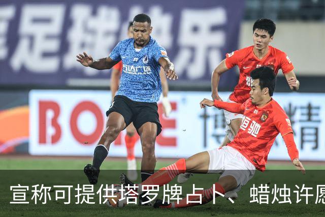 宣称可提供塔罗牌占卜、蜡烛许愿、入梦祈福等服务，“玄学大师”骗走12岁孩子88万余元，“大师”被判处有期徒刑并赔偿经济损失