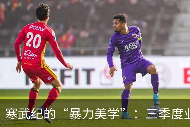 寒武纪的“暴力美学”：三季度业绩炸裂！万亿市值成空