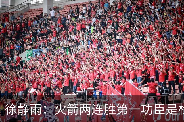 徐静雨：火箭两连胜第一功臣是杜兰特，面对文班仍露獠牙