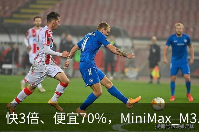 快3倍、便宜70%，MiniMax M3.1 Flash杀疯了——直到我看见93%的幻觉率