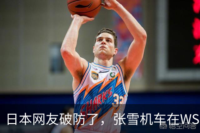 日本网友破防了，张雪机车在WSBK首个赛季就拿制造商年度第三、车手年度亚军