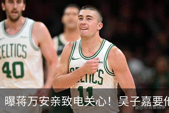 曝蒋万安亲致电关心！吴子嘉要他辩论当面问沈伯洋“司法迫害”