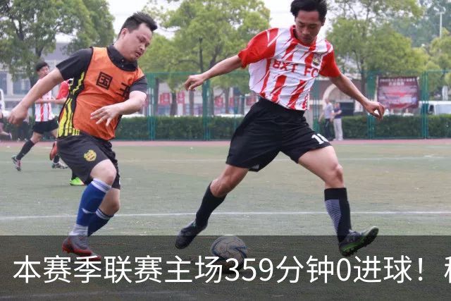 本赛季联赛主场359分钟0进球！穆阿尼这项数据在意甲前锋排名第四
