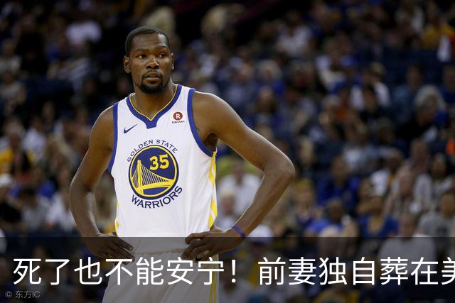 死了也不能安宁！前妻独自葬在美国，李昌钰被二婚妻子硬带回江苏