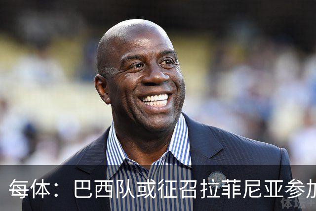 每体：巴西队或征召拉菲尼亚参加亚洲行，巴萨担忧将加重伤势