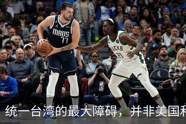 统一台湾的最大障碍，并非美国和台独，而是“中华民国”这个称号
