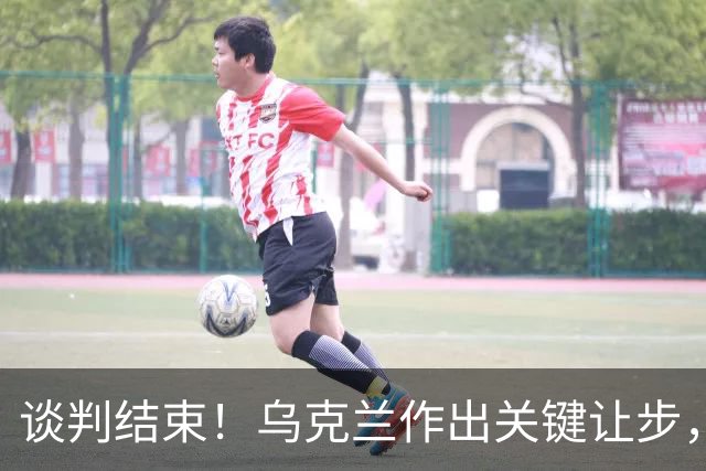 谈判结束！乌克兰作出关键让步，普京致谢特朗普，英法德意选边站