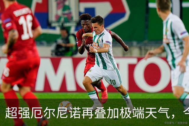 超强厄尔尼诺再叠加极端天气，今年冬天普通人大概要多花多少钱