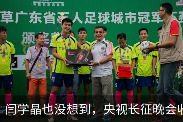 闫学晶也没想到，央视长征晚会收官仅3天，孙涛竟实现口碑逆转