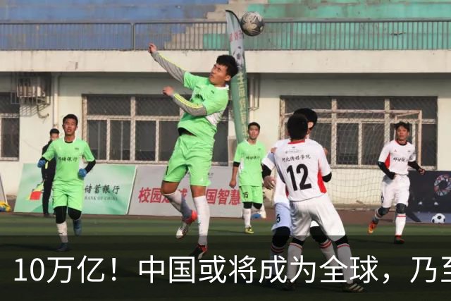 10万亿！中国或将成为全球，乃至人类历史上，第1个“电力王国”