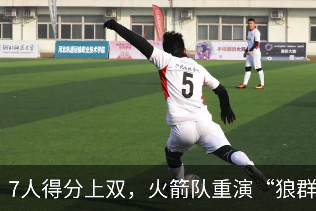 7人得分上双，火箭队重演“狼群战术”？杜兰特主动放权，均分出手权
